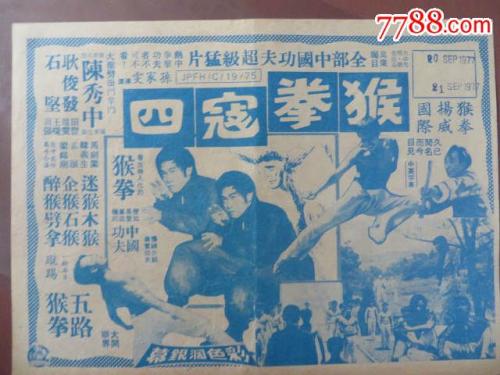泽西城制作假证